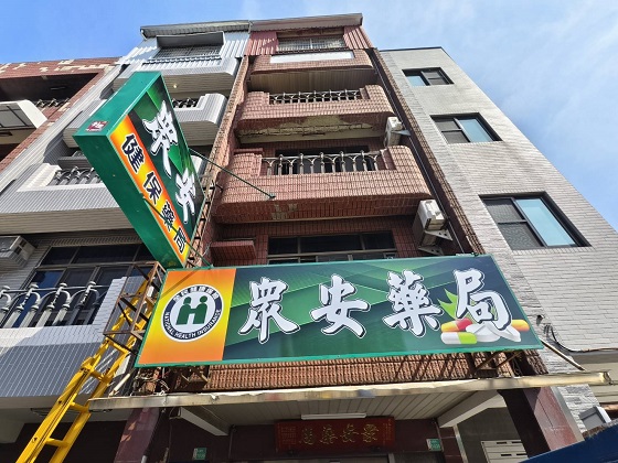 台南北區吊卡車