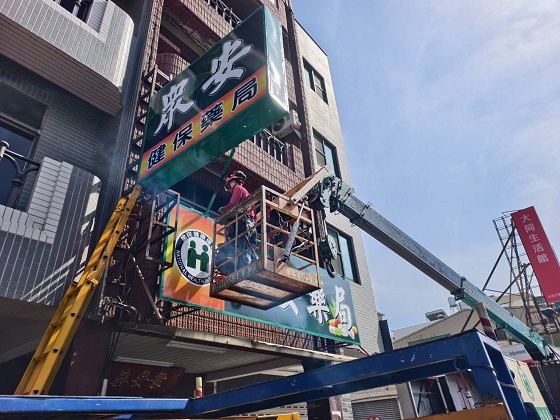 台南北區吊卡車