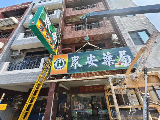 台南北區吊卡車