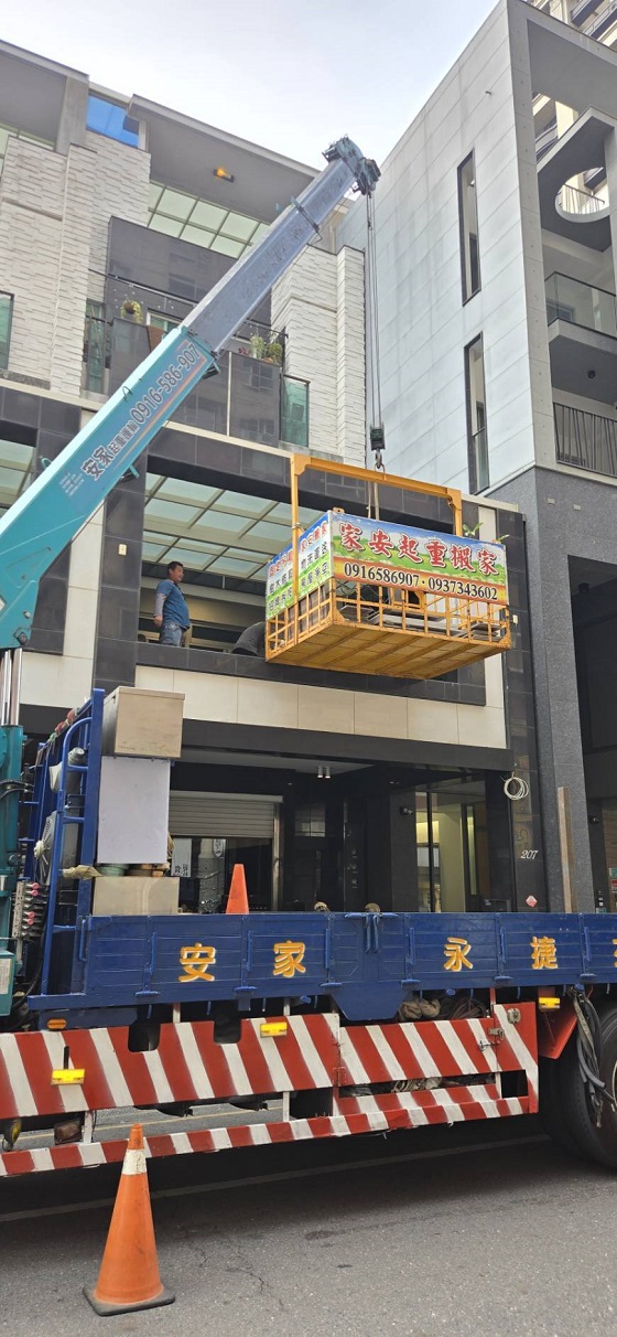 台南安平區吊卡車