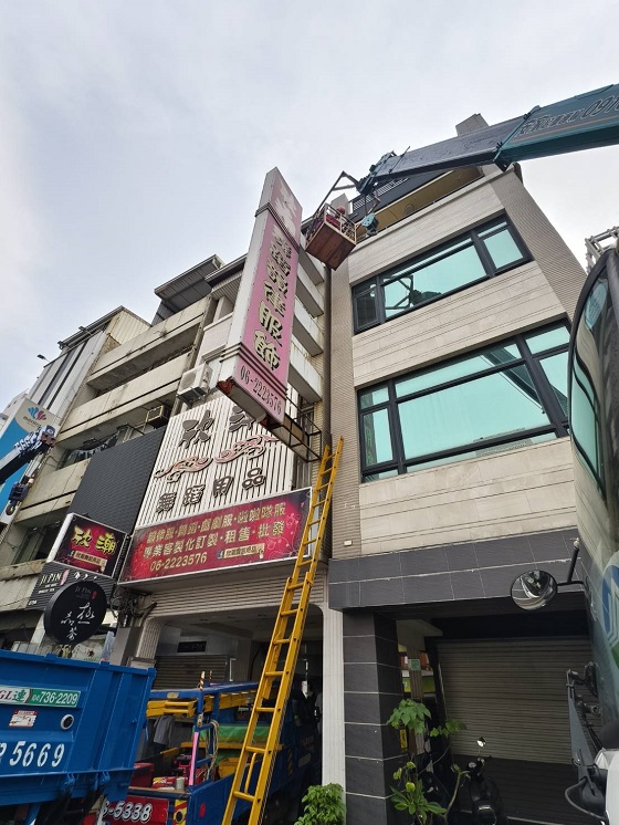 台南中西區吊卡車