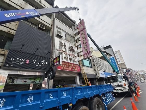 台南中西區吊卡車