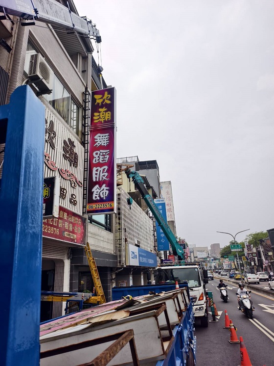 台南中西區吊卡車