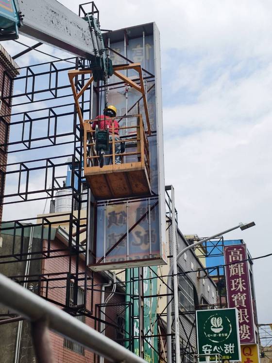 台南吊籠作業