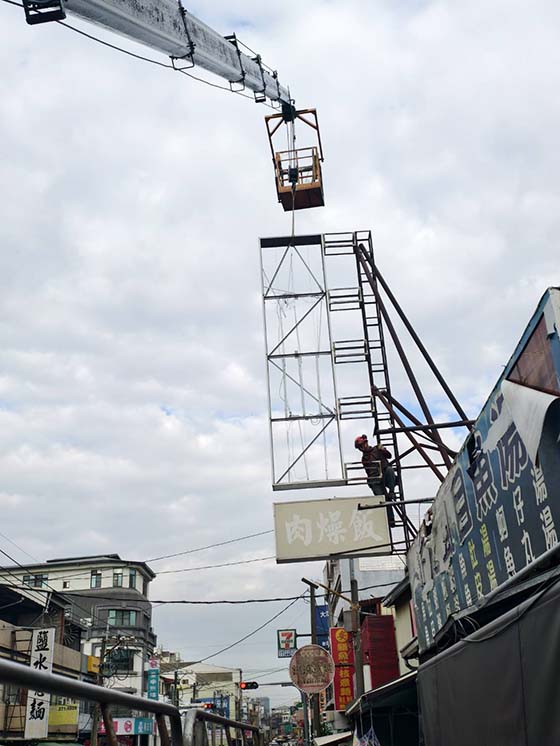 台南永康區吊籠作業