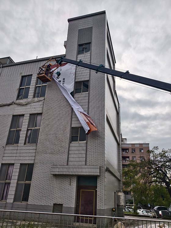 台南新市區吊籠作業