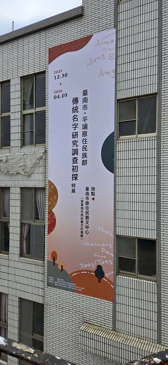 台南新市區吊籠作業