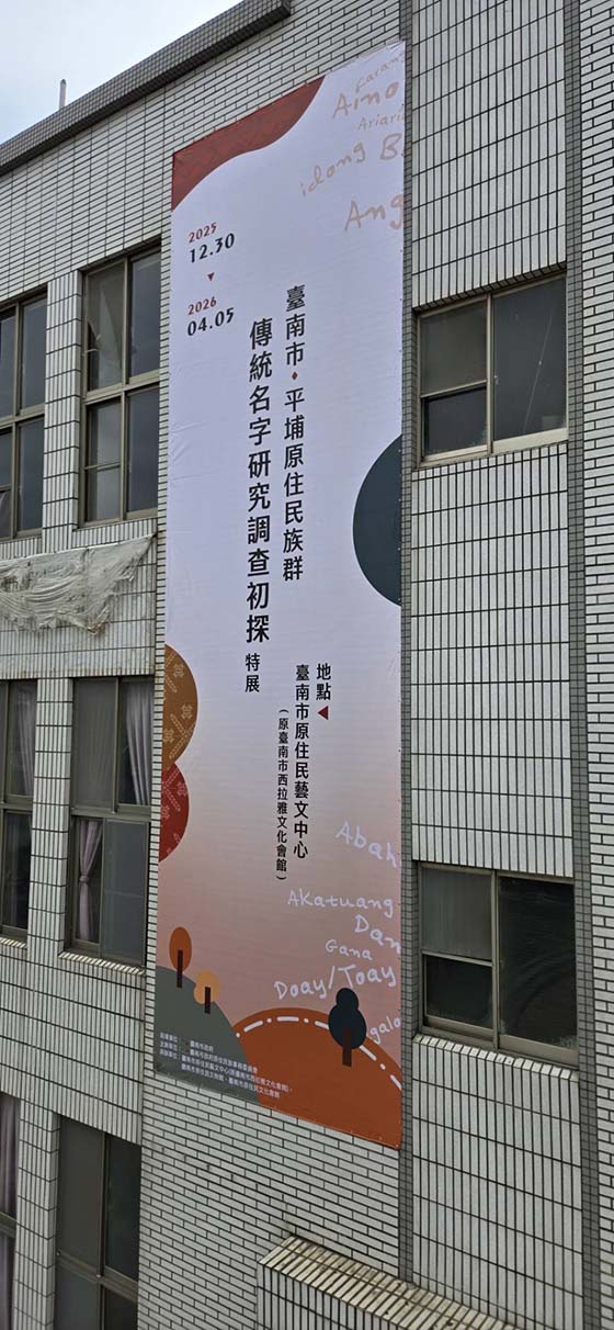 台南新市區吊籠作業