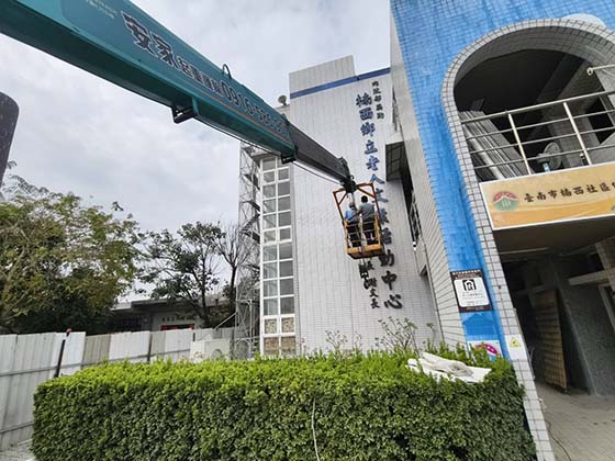 台南楠西區吊籠作業