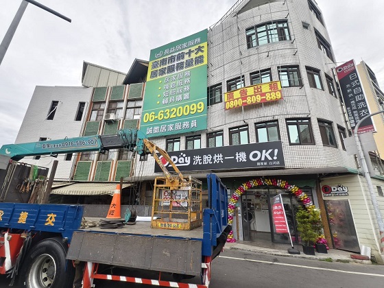 台南白河吊籠作業