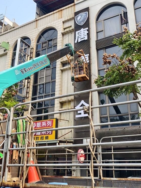 台南安平區吊籠作業