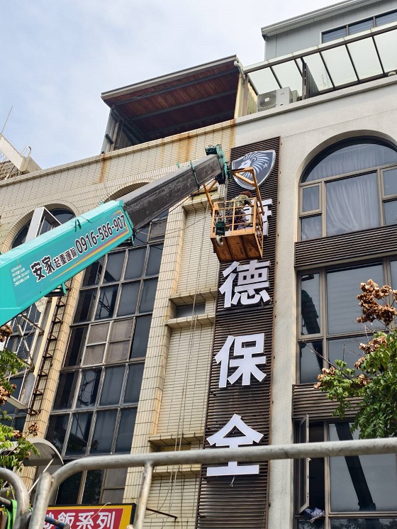 台南安平區吊籠作業