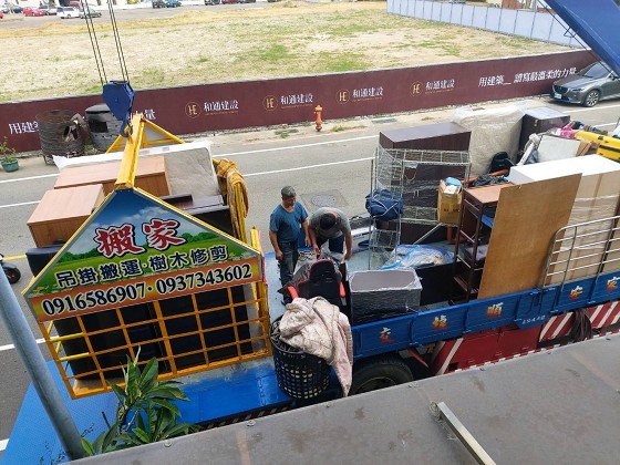 台南搬家