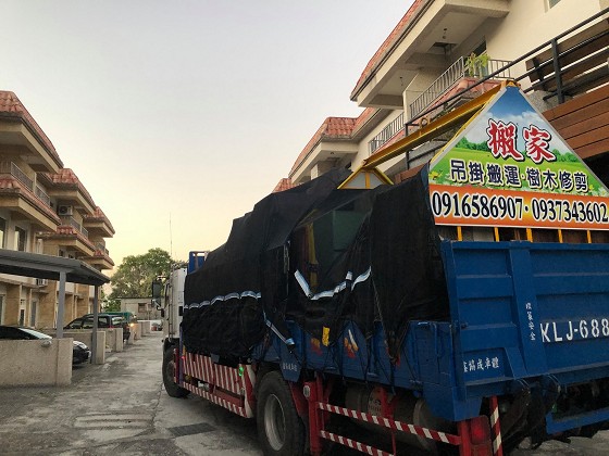台南搬家