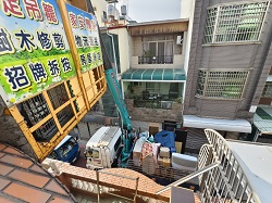 台南東區搬家