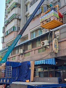 台南東區搬家